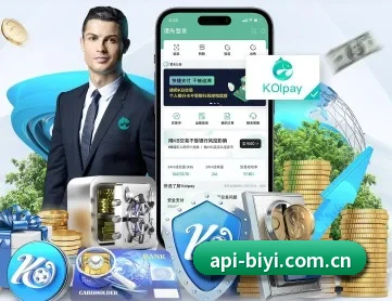 必一体育 APP